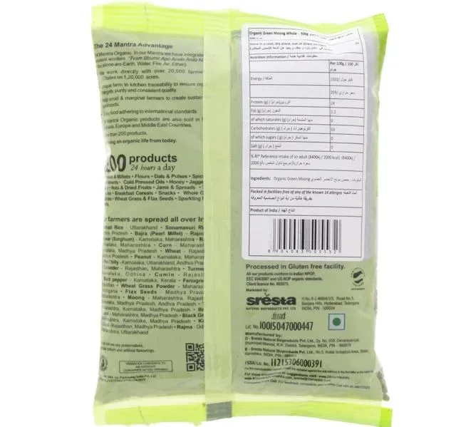 24 Mantra Organic Green Moong 500 g hover image