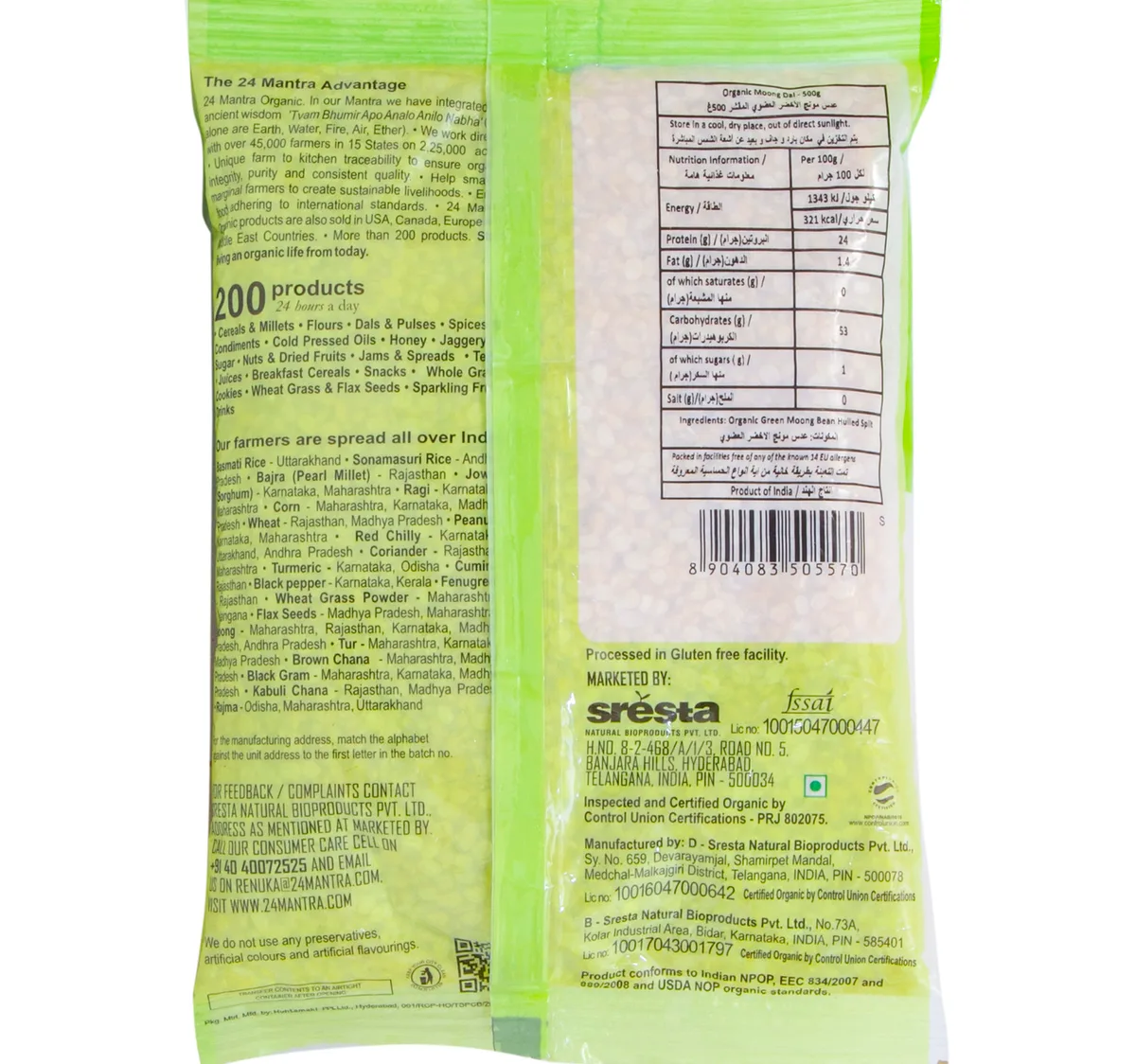 24 Mantra Organic Moong Dal 500 g hover image
