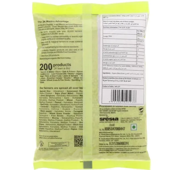 24 Mantra Organic Whole Urad White 500 g hover image