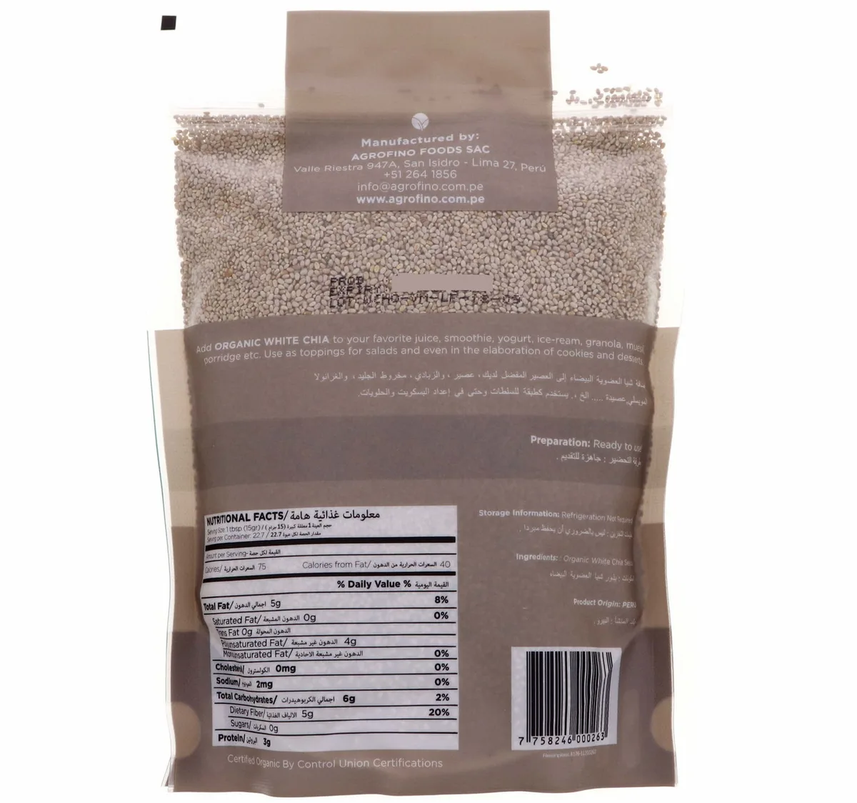 Agrofino Organic White Chia Seeds 340 g hover image
