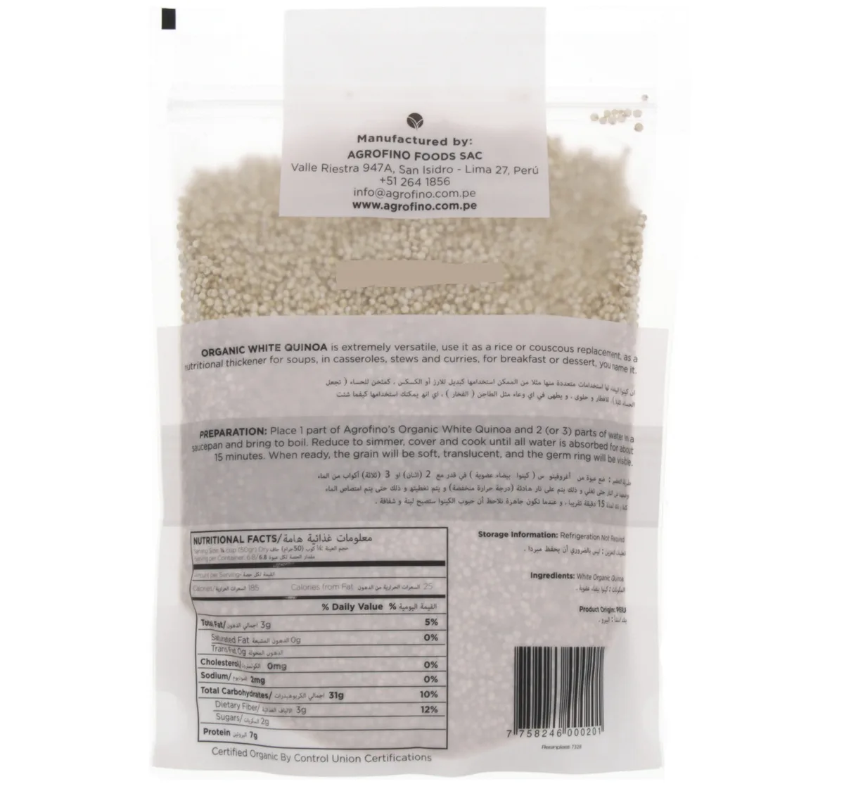 Agrofino Organic White Quinoa 340 g hover image