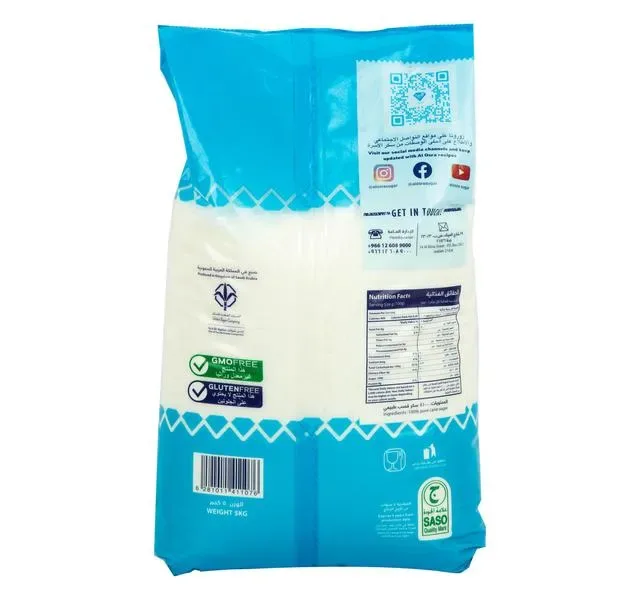 Al Osra Fine Sugar 5 kg hover image