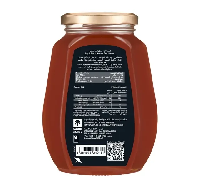 Al Shifa Natural Honey 500 g hover image