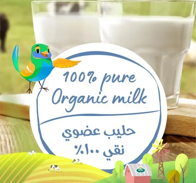 Arla Organic Milk Low Fat 1 Litre hover image
