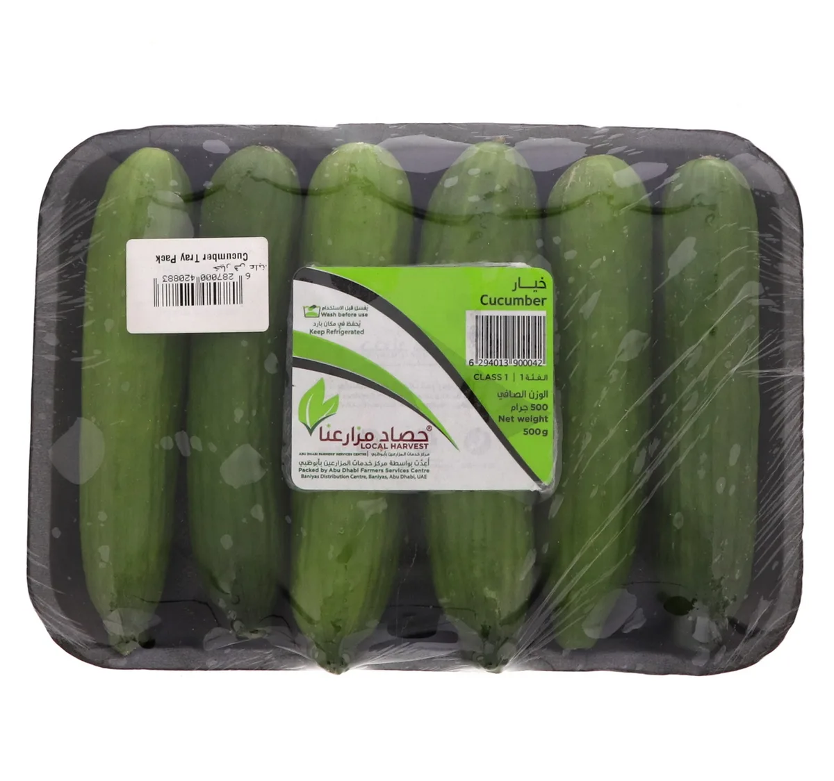 Cucumber Tray Pack 500 g