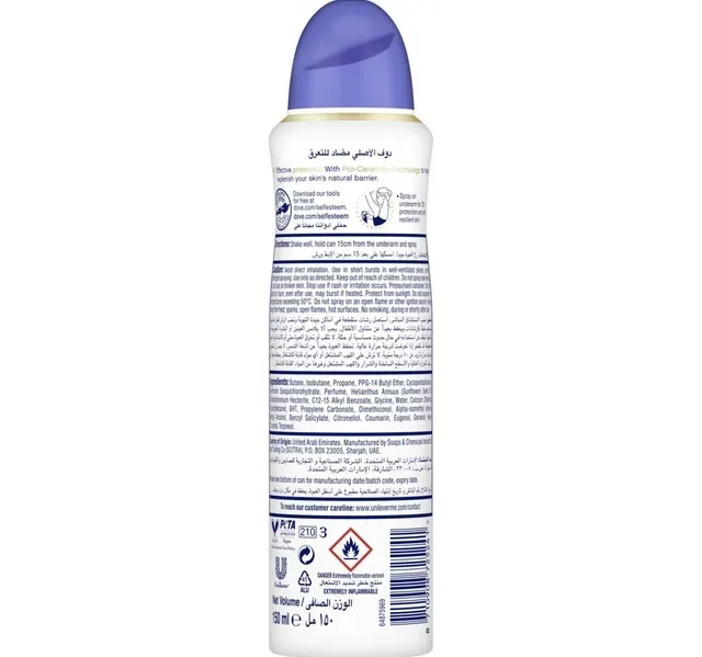 Dove Advanced Care Original 72H Anti-Perspirant Deodorant Spray for Women 150 ml hover image