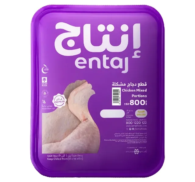 Entaj Fresh Chicken Mixed Portions 800 g