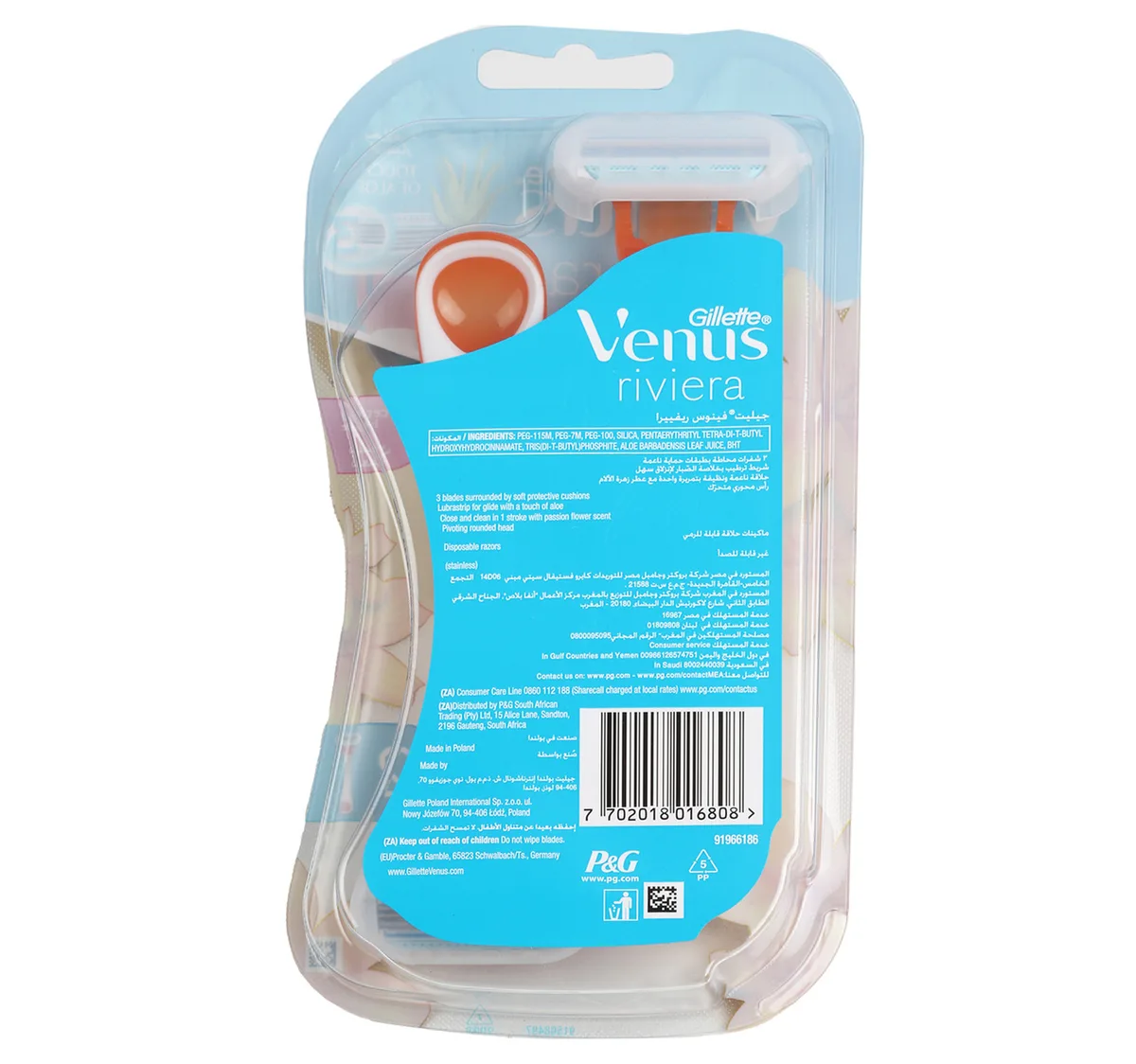 Gillette Venus Riviera Women's Disposable Razor 2 pcs hover image