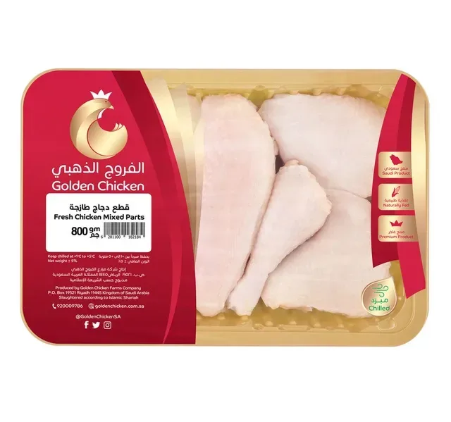 Golden Chicken Fresh Chicken Mixed Parts 800 g