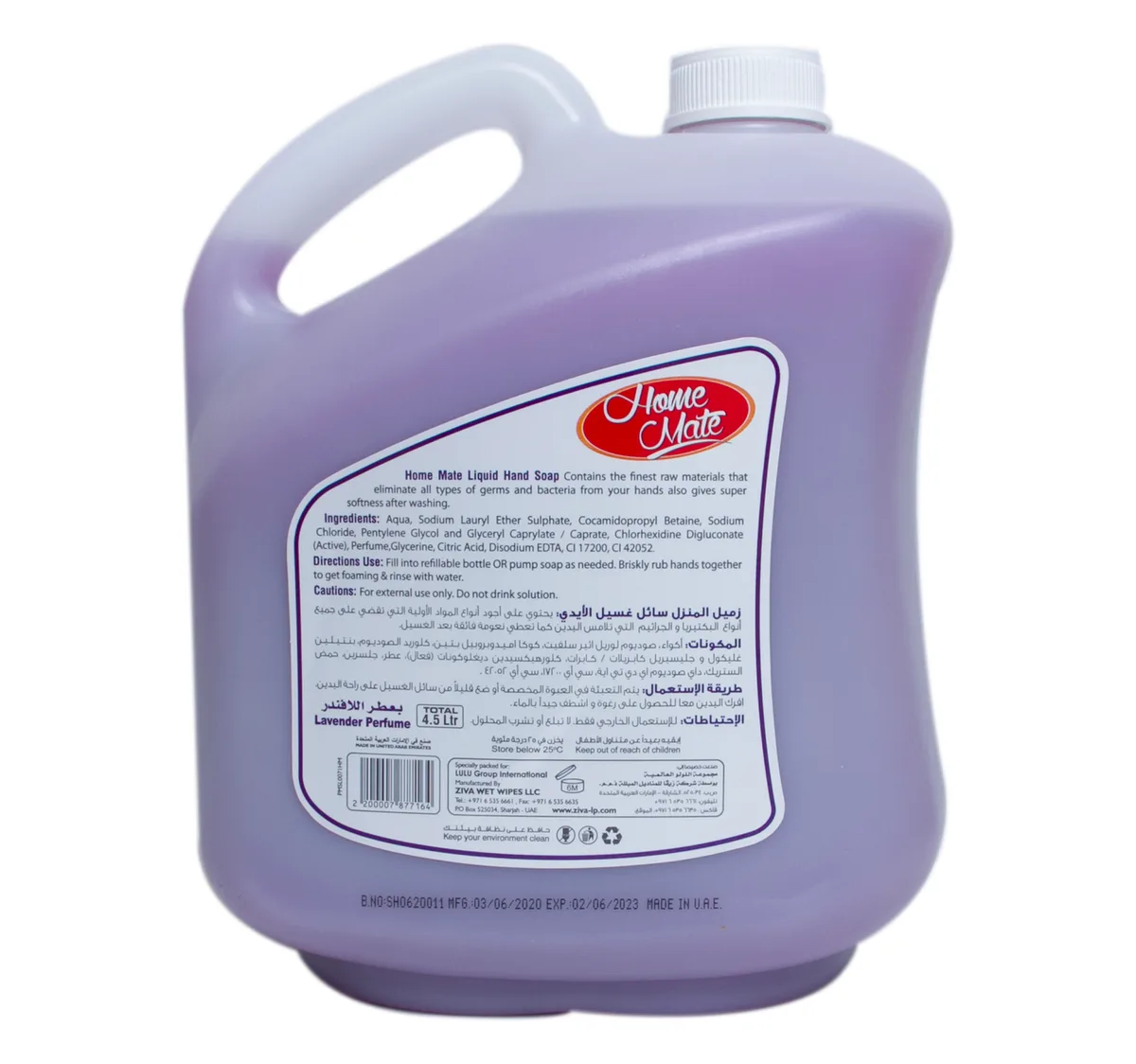 Home Mate Liquid Hand Soap Lavender Perfume 4 Litres + 500 ml hover image
