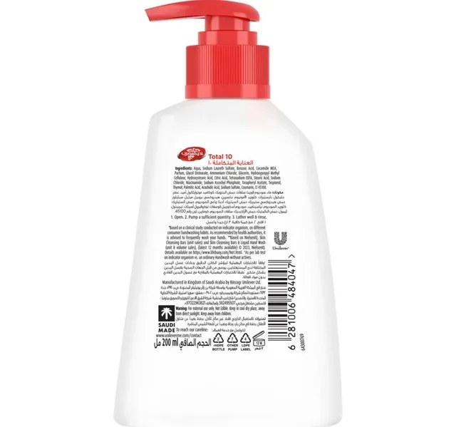 Lifebuoy Total 10 Anti-Bacterial Hand Wash 200 ml hover image