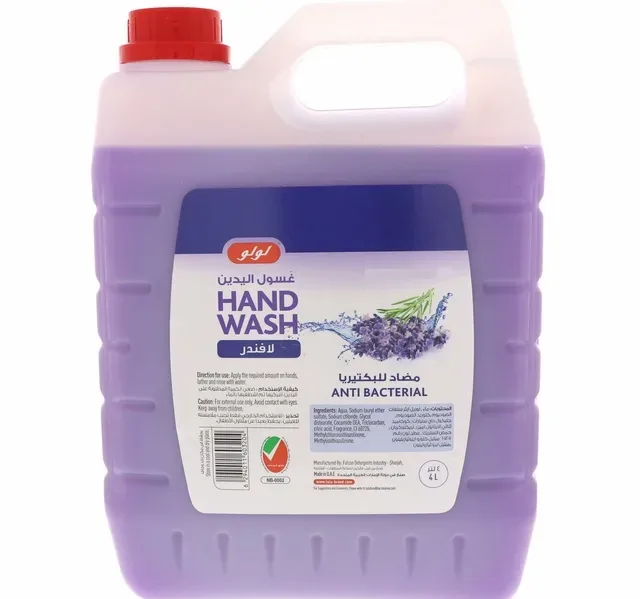 LuLu Liquid Handwash Anti Bacterial Lavender 4 Litres hover image