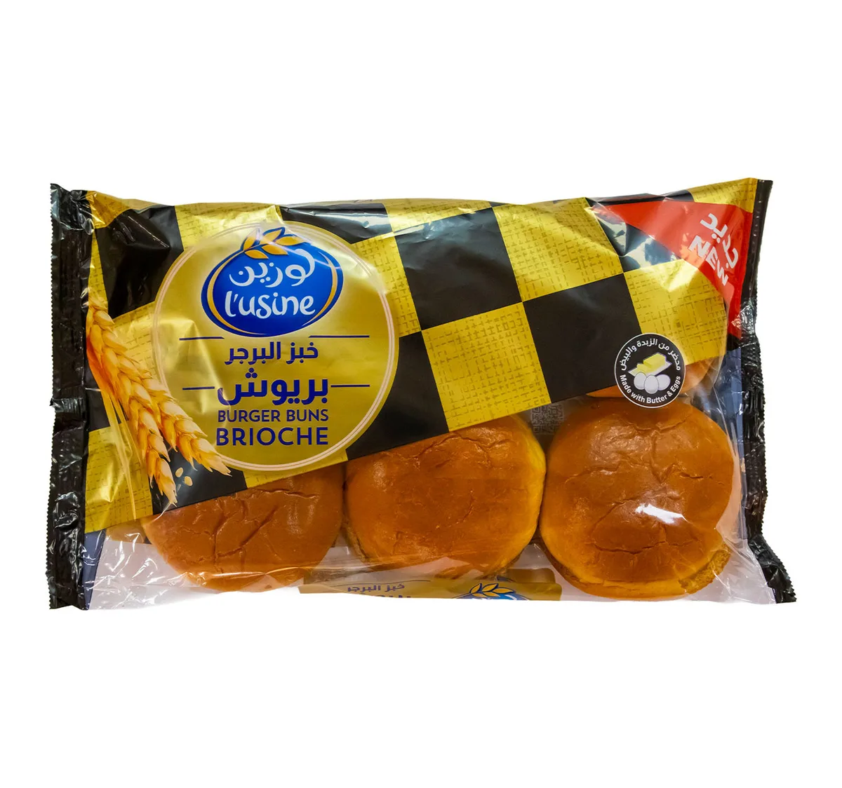 Lusine Burger Buns Brioche 6 pcs 400 g