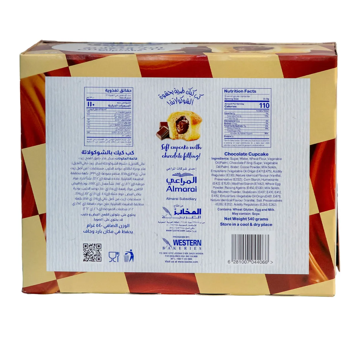 Lusine Chocolate Cupcake 18 x 30 g hover image