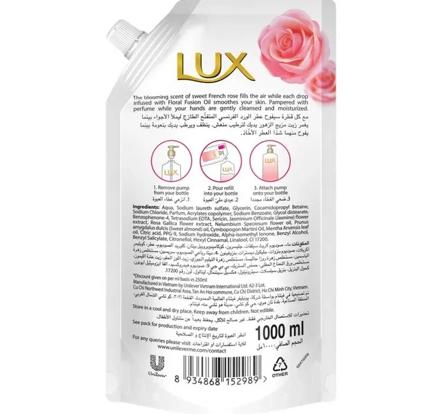 Lux Soft Rose Perfumed Hand Wash Refill 1 Litre hover image