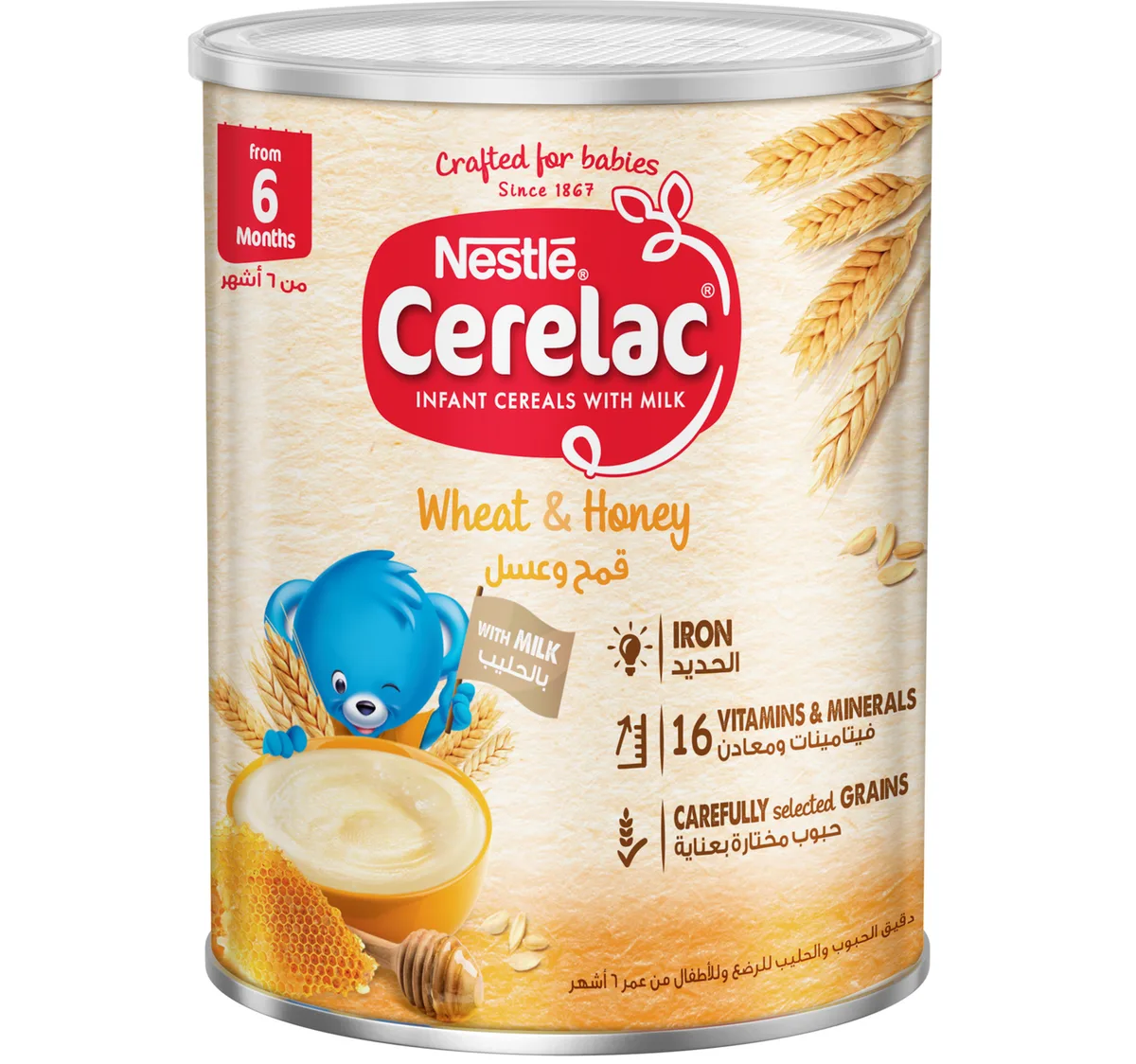 Nestle Cerelac Infant Cereals with Iron + Wheat & Honey From 6 Months 1 kg hover image
