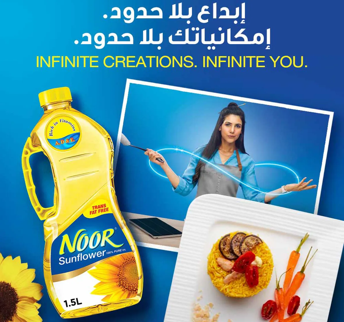 Noor Sunflower Oil 2 x 1.5 Litres hover image