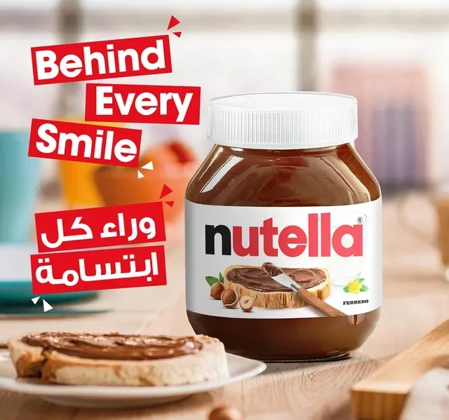 Nutella Hazelnut Chocolate Breakfast Spread Jar 750 g​ hover image