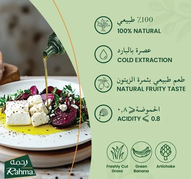Rahma Extra Virgin Olive Oil 500 ml hover image