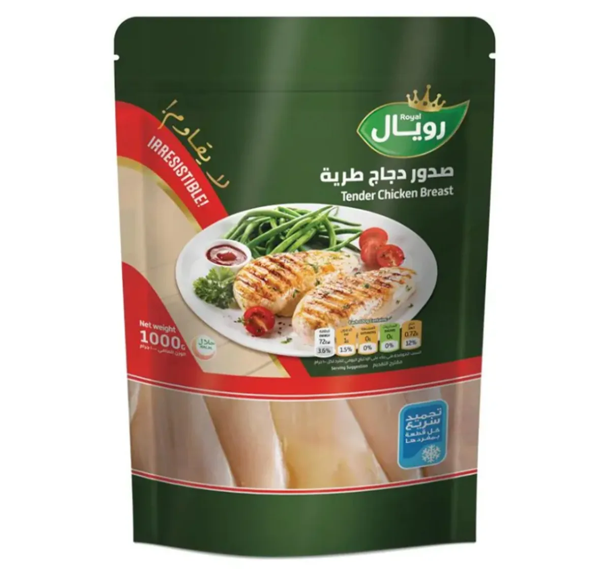 Royal Tender Chicken Breast 1 kg