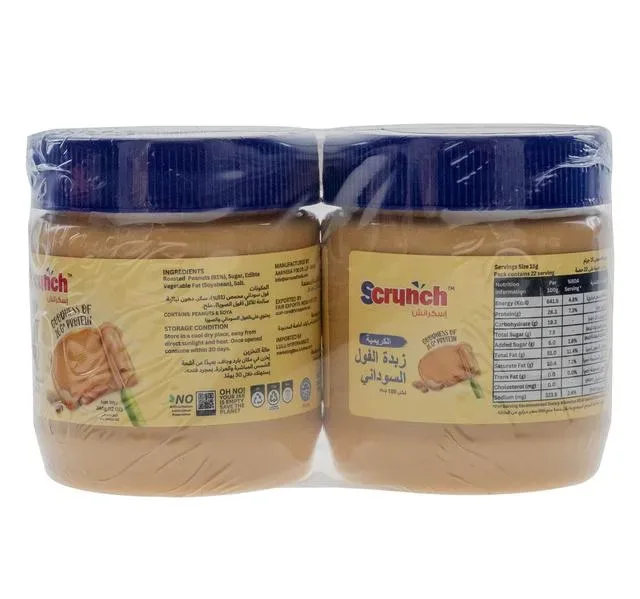 Scrunch Creamy Peanut Butter 2 x 340 g hover image