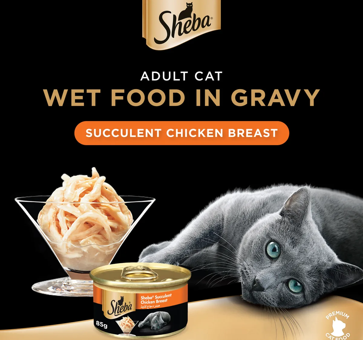 Sheba Succulent Chicken Breast Cat Food 85 g hover image