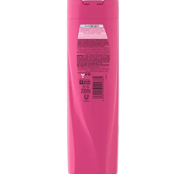 Sunsilk Strength & Shine Shampoo 200 ml hover image