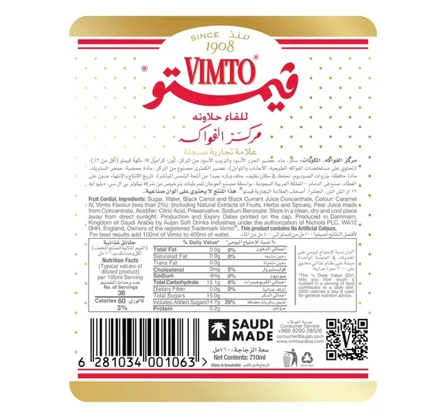 Vimto Fruit Cordial 710 ml hover image